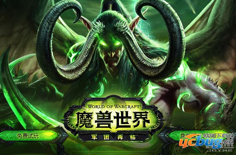 《魔兽世界》7.0蓝色符文鬼是什么 怎么抓捕