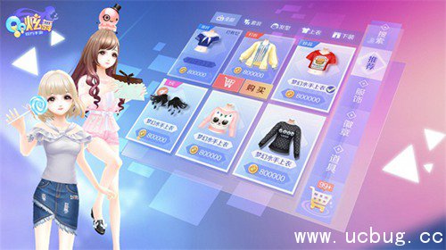 QQ炫舞手游成就怎么刷?
