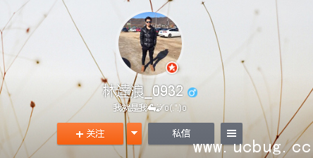 抖音林达浪是谁 林达浪微博及个人资料一览