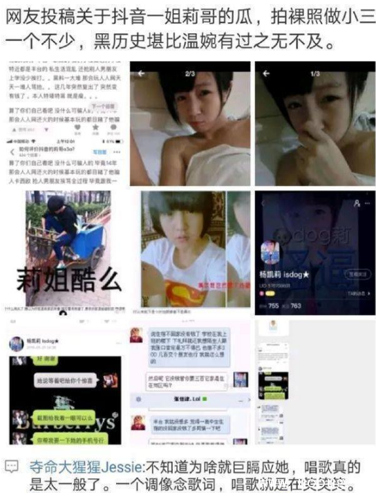 抖音莉哥莉裸裸是什么梗 莉哥为什么叫莉裸裸
