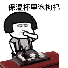 燃烧我的卡路里表情包大全 燃烧我的卡路里gif无水印动图表情包分享