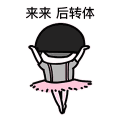 燃烧我的卡路里表情包大全 燃烧我的卡路里gif无水印动图表情包分享