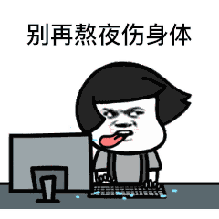 燃烧我的卡路里表情包大全 燃烧我的卡路里gif无水印动图表情包分享