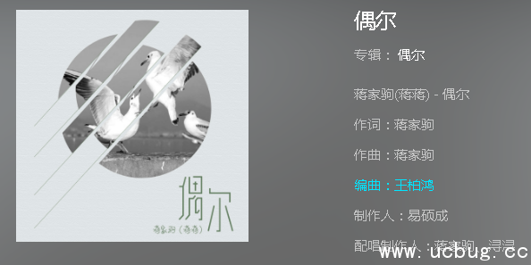 抖音别噎着眼泪偷偷想一个人是什么歌 歌词完整版分享