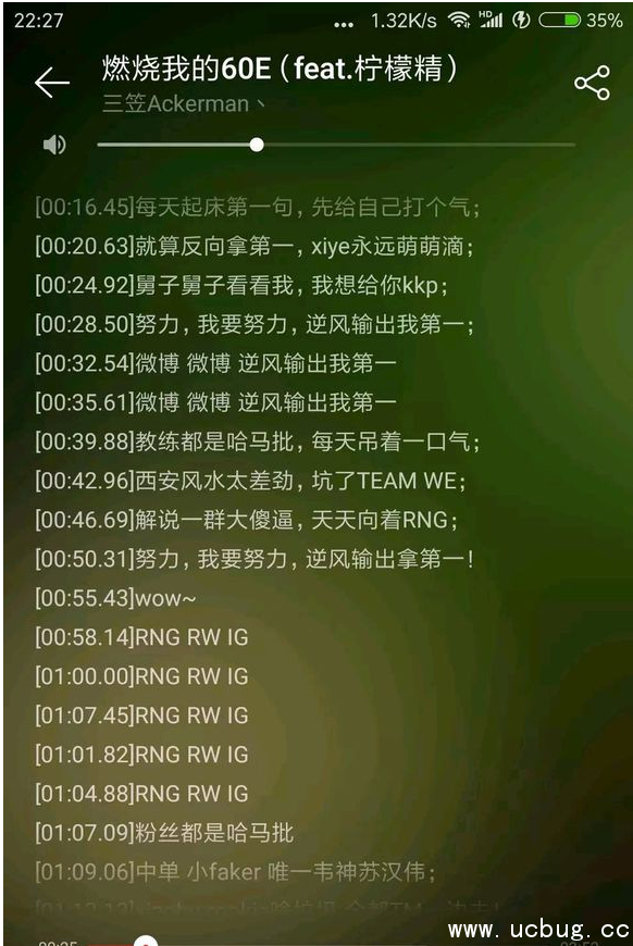 《燃烧我的60e》谁唱的 《燃烧我的60e》歌词完整版分享