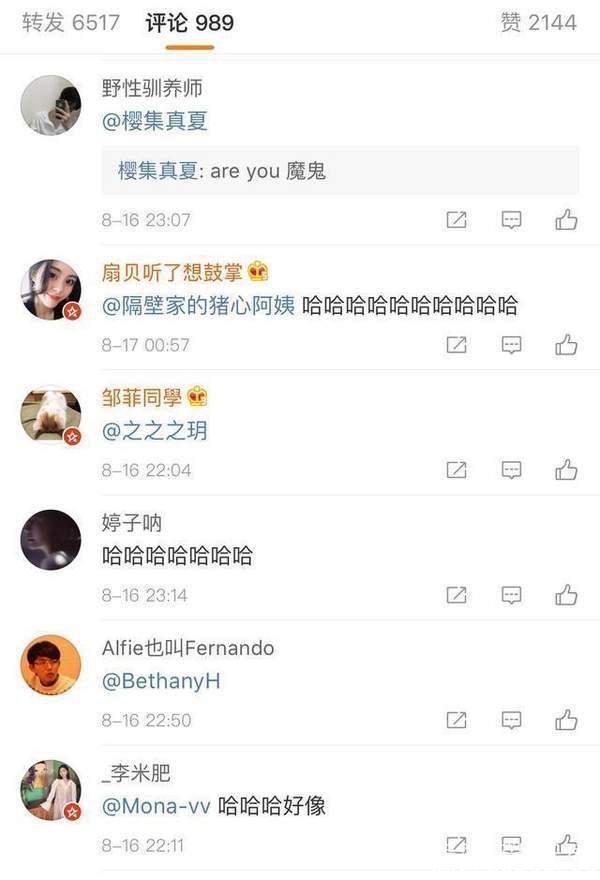 以为傅恒买了iphone是什么梗 以为傅恒买了iphone出处含义介绍