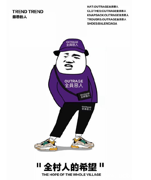 全员恶人和他的女朋友表情包大全 全员恶人和他的女朋友表情包大全