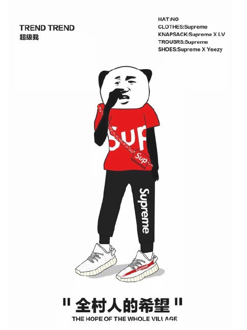 全员恶人和他的女朋友表情包大全 全员恶人和他的女朋友表情包大全