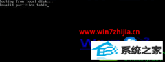 win10系统重装后启动时提示invalid partition table的图文方案