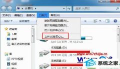 win10系统从别人电脑复制文件到U盘后在自己电脑却看不到的操作教程