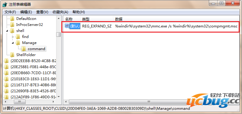 解决Win7"该文件没有与之关联的程序来执行操作"错误