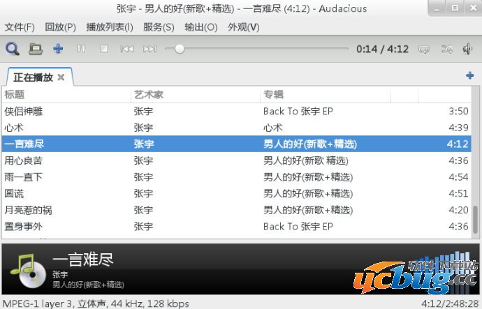 Linux下音乐播放器有乱码问题怎么解决？