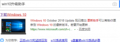 老司机教你微软官网win10教程