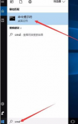 win10不能上网怎么解决