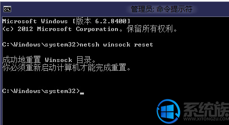 Win7νϵͳʾWindowsͨѶ˿ڳʼʧ