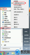 如何解决win7系统提示Windows通讯端口初始化失败