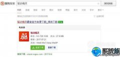 win7电脑下载并安装Wacom驱动的详细步骤