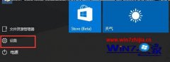 win7系统开启或关闭自动查找网络设备和内容的处理办法?