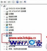 win7下设备管理器中找不到蓝牙设备搜索不到蓝牙的还原办法?