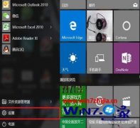 win7系统中查看打印机列表及属性的修复技巧?