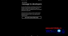 微软表示正在开发win7通用版《开发中心》应用的设置方案?