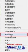 win7任务栏显示星期几 win7任务栏中显示星期几的步骤?