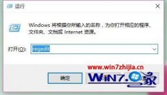 win7ϵͳ¿ͼֻɫ̾ŵĴ̳?