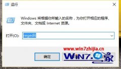 win7系统桌面鼠标右键菜单没有“新建”选项的具体方法?