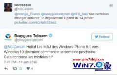 法国运营商公布将在下周开始推送win7 Mobile正式版的还原方法?