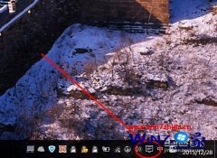 win7系统修改鼠标指针光标形状的还原方案?