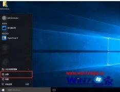 win7系统桌面壁纸为幻灯片的恢复步骤?