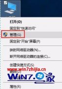 win7系统修改iis默认端口号 win7修改iis默认端口号的恢复技巧?