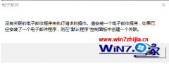 win7系统无法pin也找不到windows hello的图文方法?