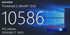win7 Mobile稳定版10586.456被曝已在微软内部测试中的设置办法?