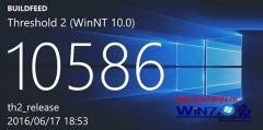 win7 Mobileȶ10586.456΢ڲеð취?