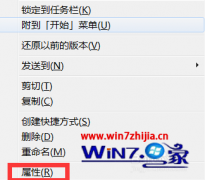 升级win7系统后word无法打开的详细方法?