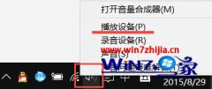 win7系统HdMi线连接电视机后没有声音的方案?