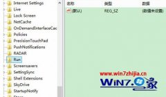 win7系统任务栏不显示windows defender图标的解决办法?