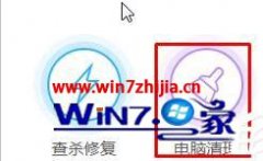 win7系统清理猎豹浏览器缓存 win7猎豹浏览器清理缓存的操作办法?