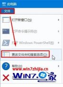 win7系统开机总会自动弹出文件夹的具体技巧?