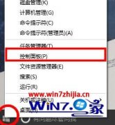 win7系统安装iis的的详细方法