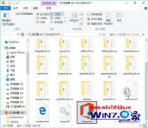 升级win7系统后无法打开office2013文件的解决方案