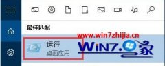 win7系统开机提示“登录组件错误4 请重新启动电脑管家”的操作步