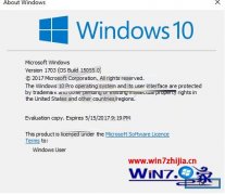 微软win7创意者更新正式版本锁定version 1703版本的恢复方案