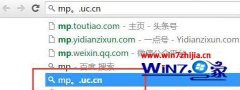 win7系统清除Chrome地址栏使用记录的图文步骤
