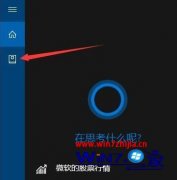 win7系统语音助手语音识别只听机主的图文方案
