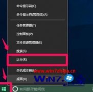 win7系统控制面板中某些项打不开的操作办法