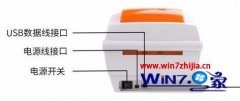 win7系统安装快麦打印机驱动的具体方案
