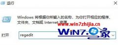 win7系统开机扫描磁盘等待倒计时修改的恢复办法