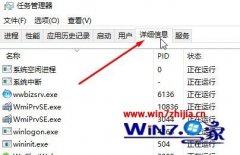 win7系统安装或卸载itunes出现错误代码2502/2503的图文办法